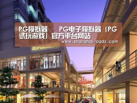 案例展示一(图1) 案例展示一(图1)