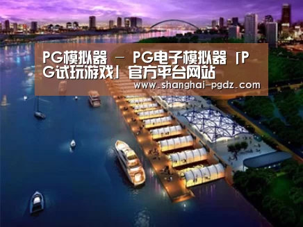 案例展示八