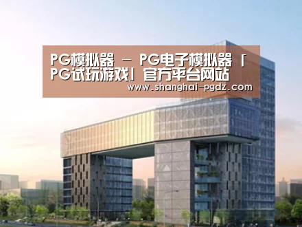 案例展示四
