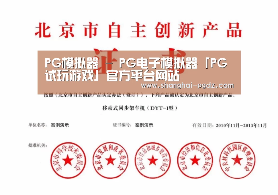 荣誉证书三